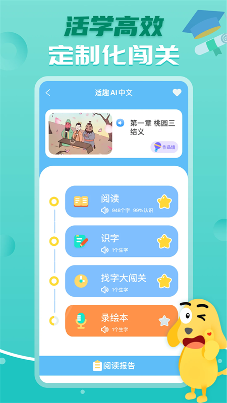 预览图1