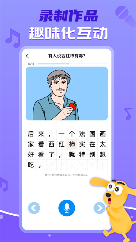 预览图5