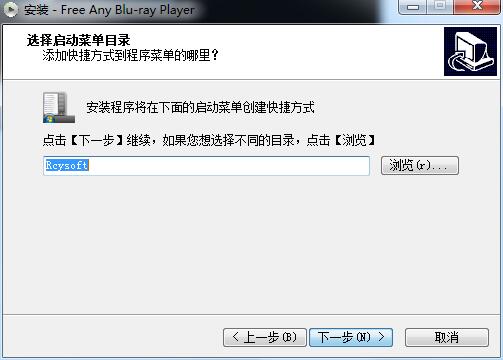安装教程截图3