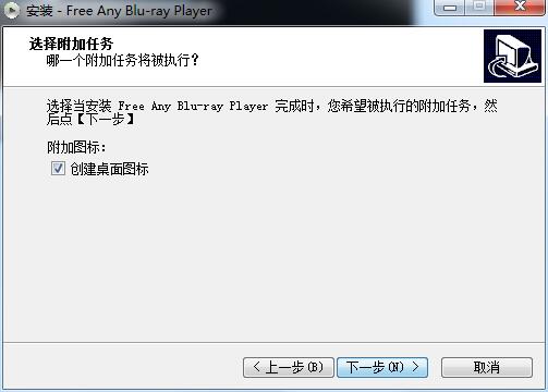 安装教程截图4