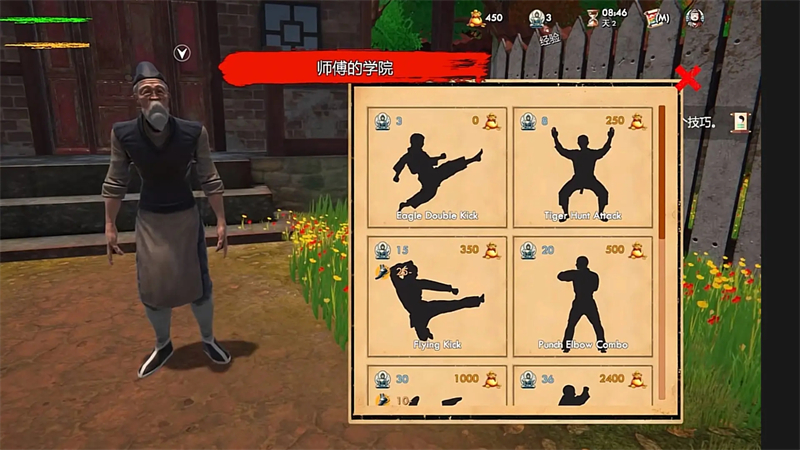武馆模拟器破解版不减反增 第4张图片