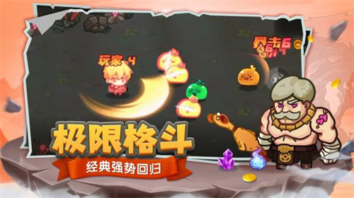 跑酷勇者无敌版无限金币钻石下载 第3张图片