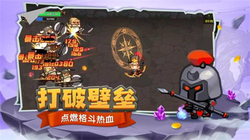 跑酷勇者无敌版无限金币钻石下载 第4张图片