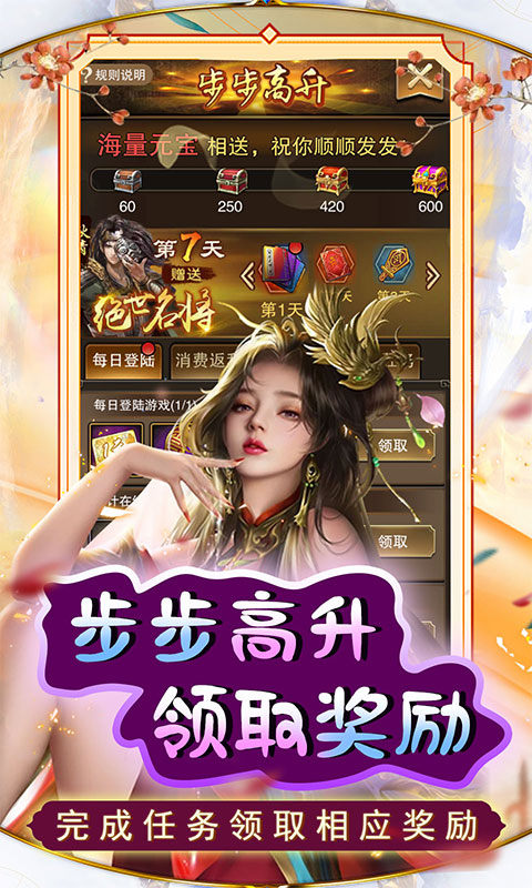 天天有喜2官方正版手游 第5张图片