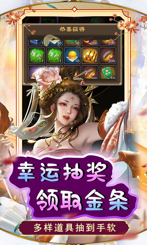 天天有喜2官方正版手游 第3张图片