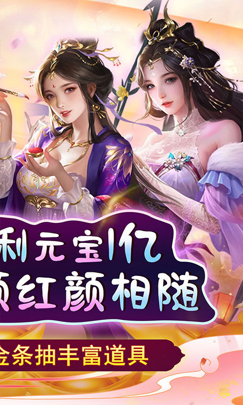 天天有喜2官方正版手游 第2张图片