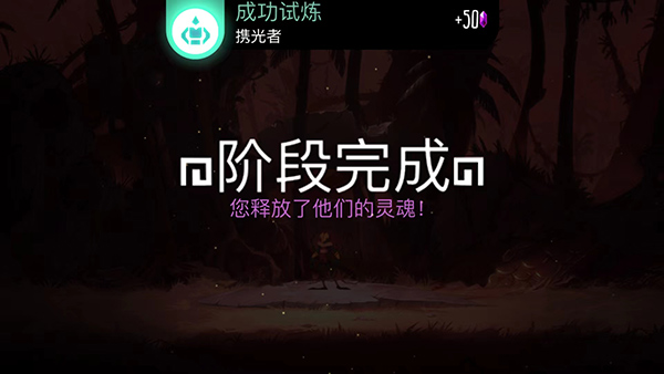 暗影之中官方正式版下载 第1张图片