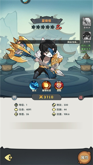 夏侯