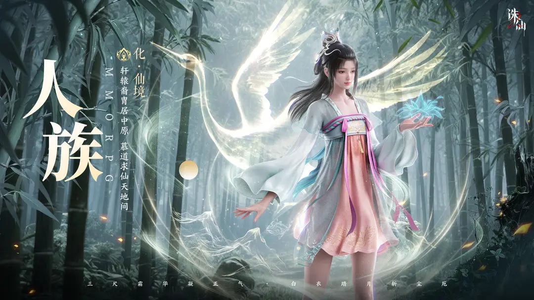 种族介绍截图1