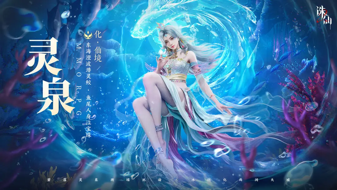 种族介绍截图3