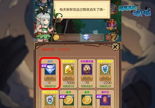新手攻略1