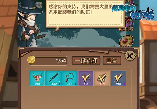 金币获取攻略2