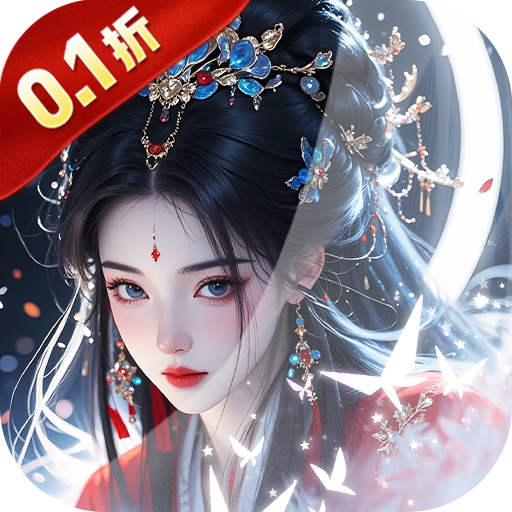 仙岛大乱斗0.1折版送万元充值红包 v1.0.0下载 安卓版