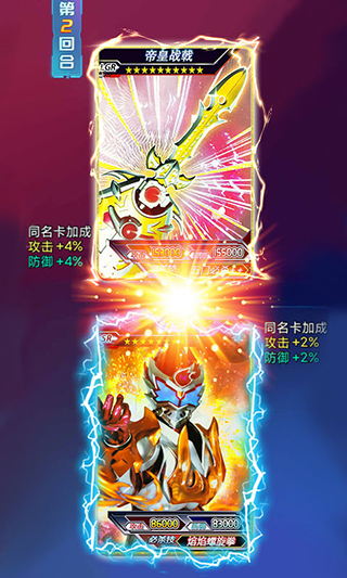 铠甲勇士拆包对战最新版本下载 第3张图片