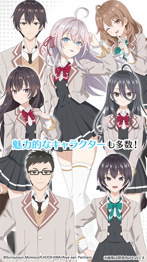 不时轻声地以俄语遮羞的邻座艾莉同学益智派对日服下载 第2张图片