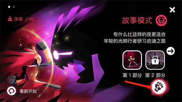 游戏玩法4