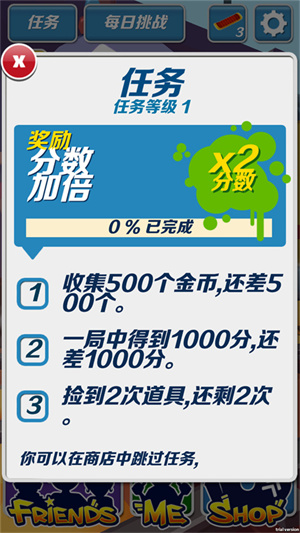 哈基跑酷官方正式版下载 第1张图片
