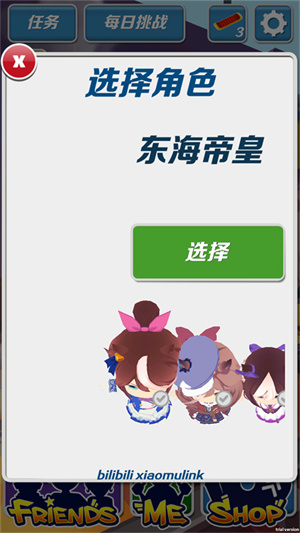 哈基跑酷官方正式版下载 第2张图片
