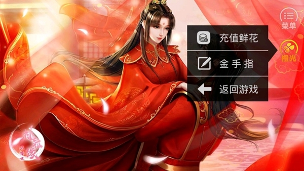 逃婚记之桃花缘清软破解版 第1张图片