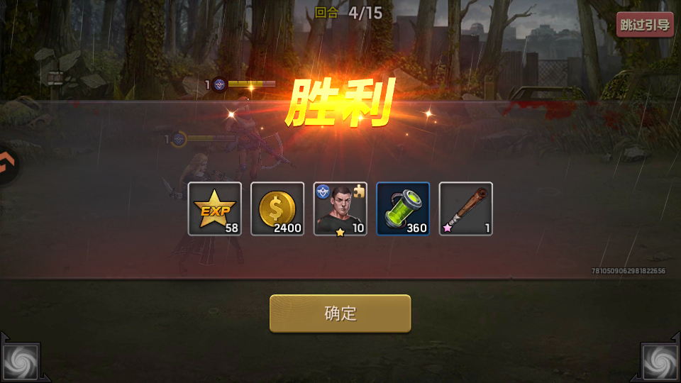 怎么玩截图5