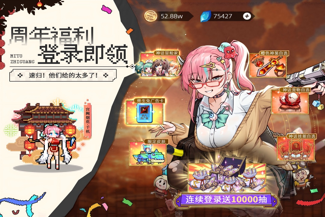 迷途之光手游截图1