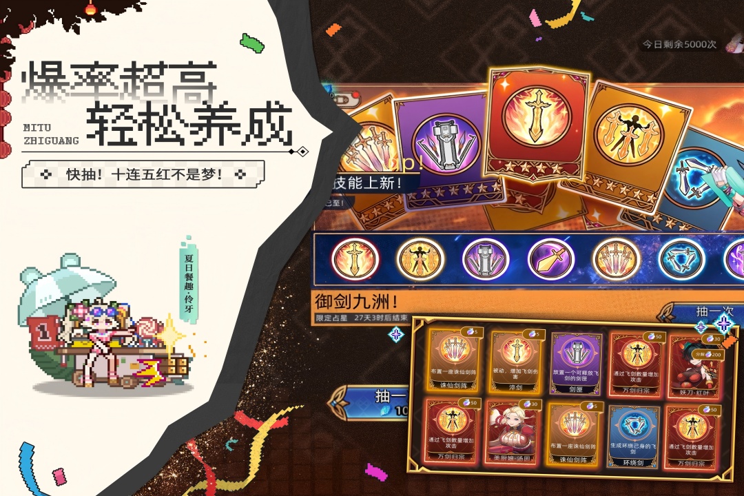 迷途之光手游截图3