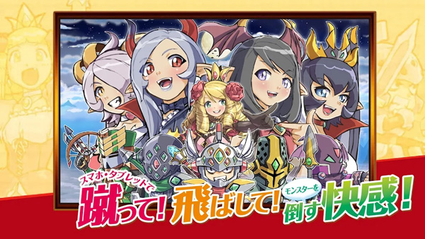 公主蓬特2最新版本下载 第1张图片
