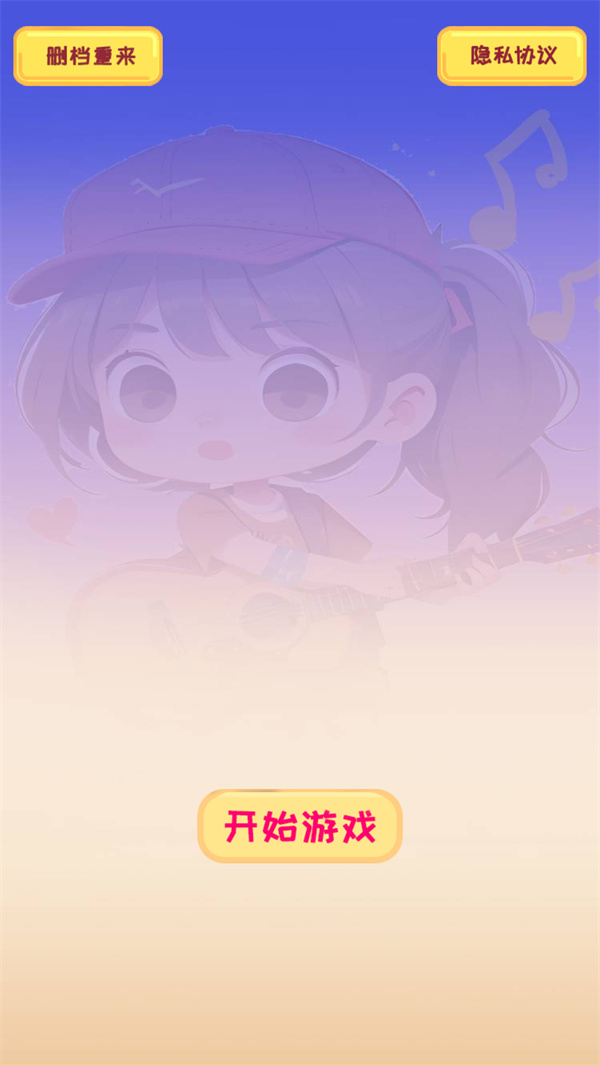 游玩教程截图1
