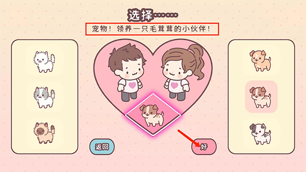 怎么玩截图3
