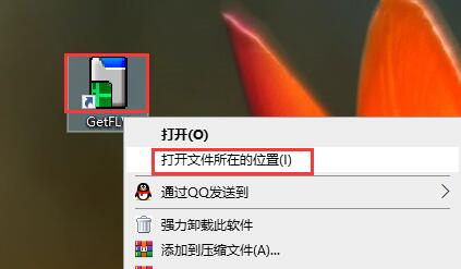 安装方法3