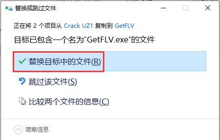 安装方法5