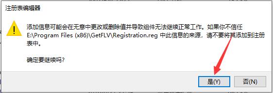 安装方法6