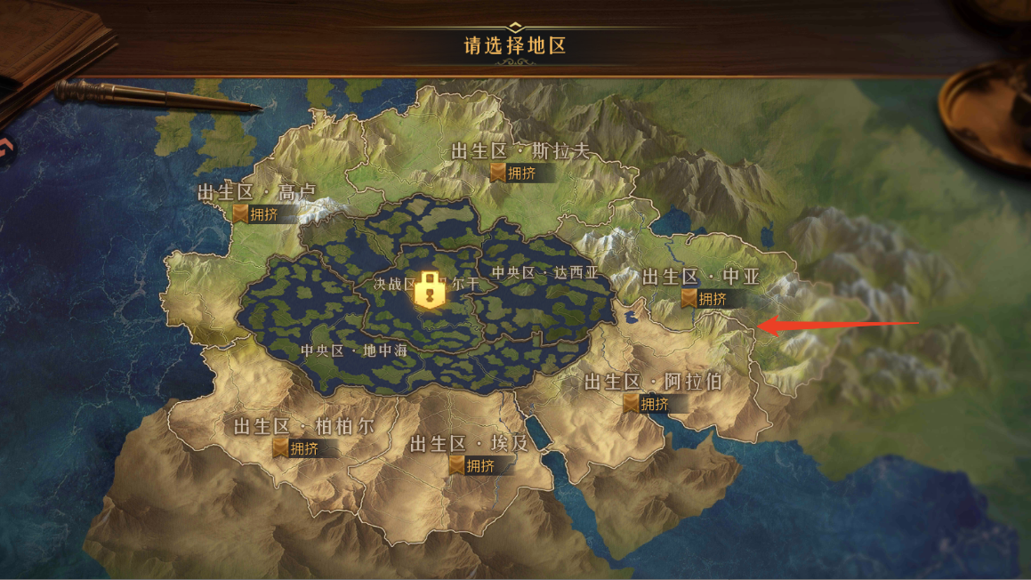 新手攻略截图3
