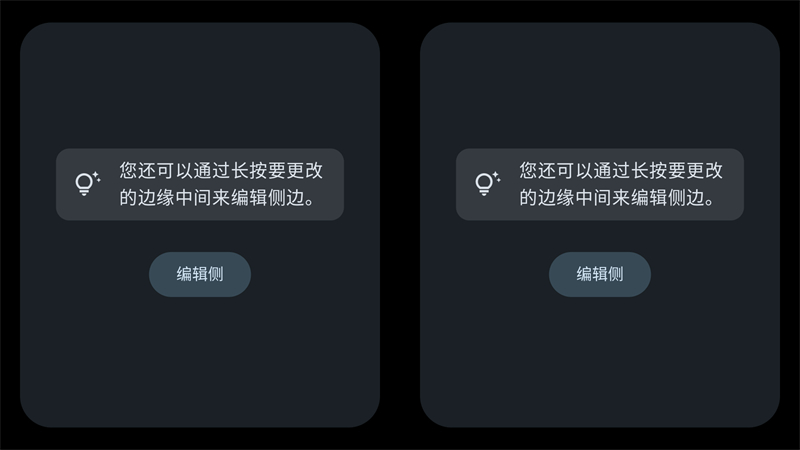StandBy Mode Pro Premium下载中文版 第1张图片
