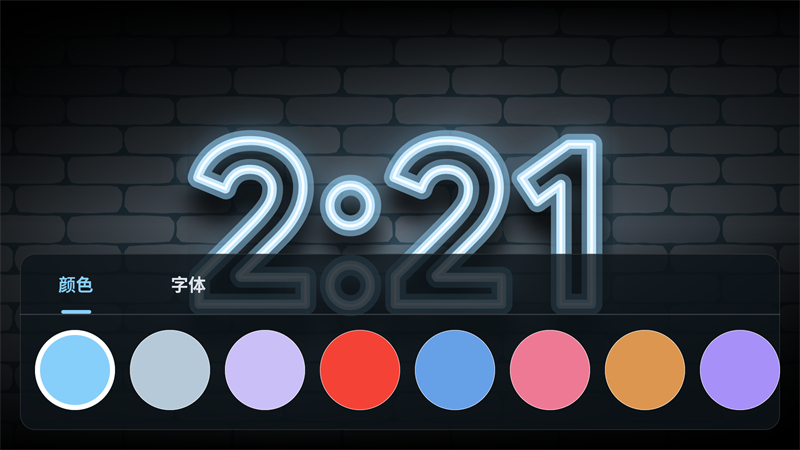 使用方法截图2