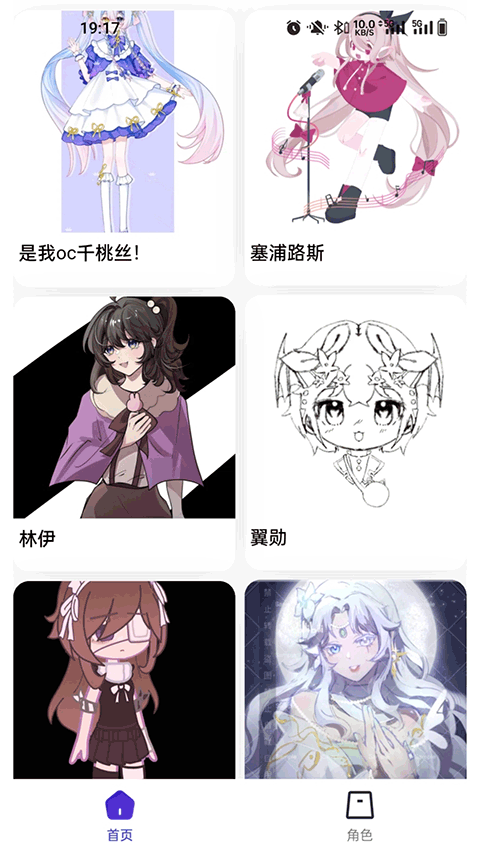 临界app最新版下载 第1张图片
