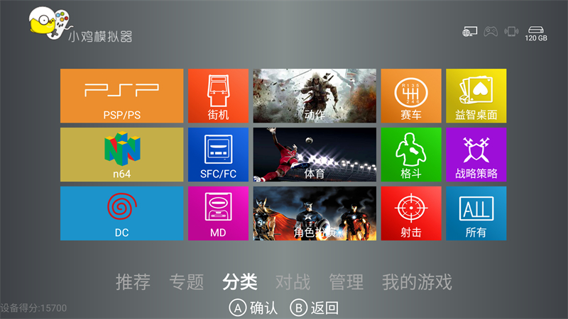 小鸡模拟器TV999金手指破解版 第2张图片