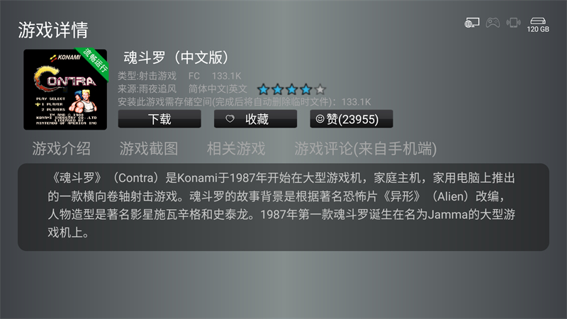 小鸡模拟器TV999金手指破解版 第1张图片