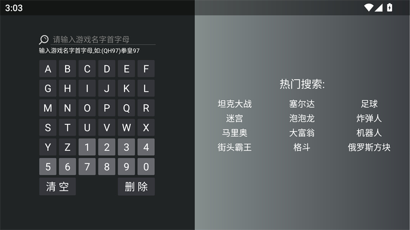 小鸡模拟器TV999金手指破解版 第4张图片