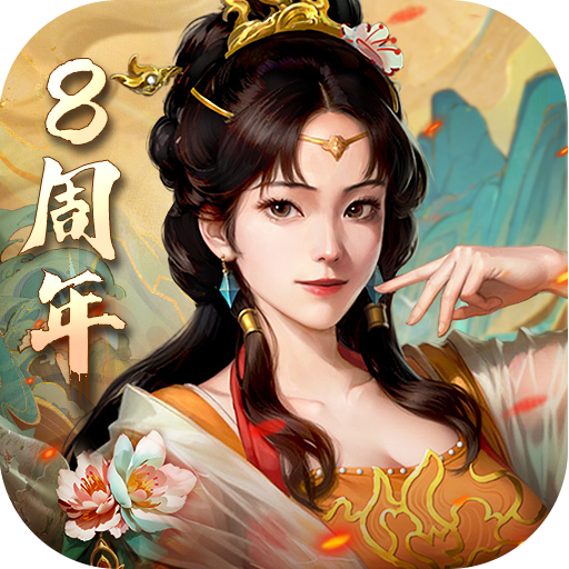三国志2017OPPO客户端 v6.1.0 安卓版