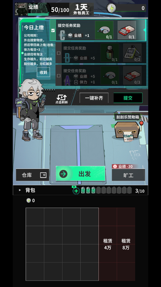 怎么玩截图3