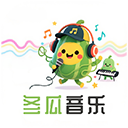 冬瓜音乐app最新版下载 v1.0.2