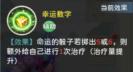 神铠大娃攻略3