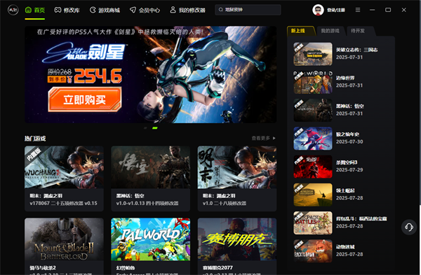 地狱丧钟十一项修改器 风灵月影版