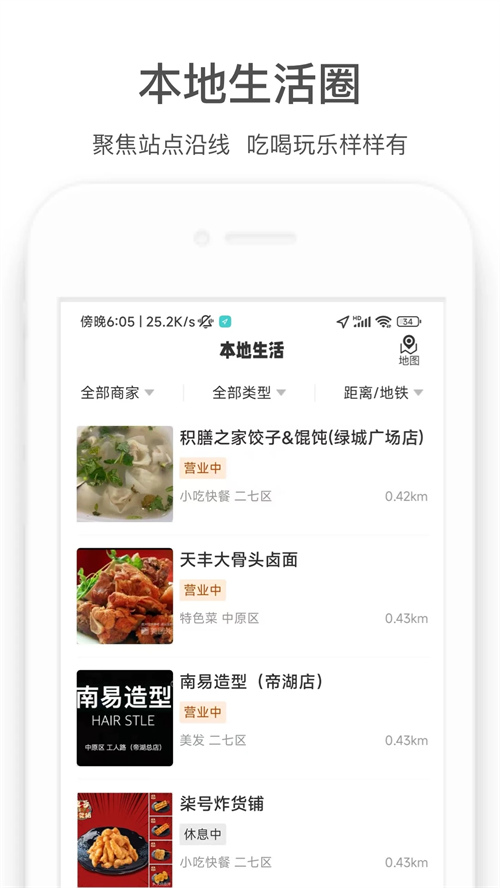 预览图1