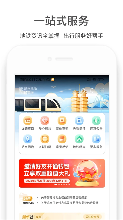 预览图4