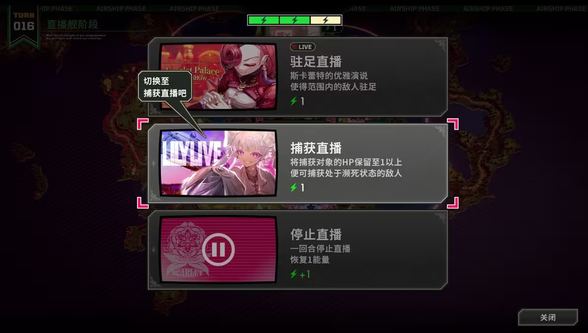 游戏评测截图4