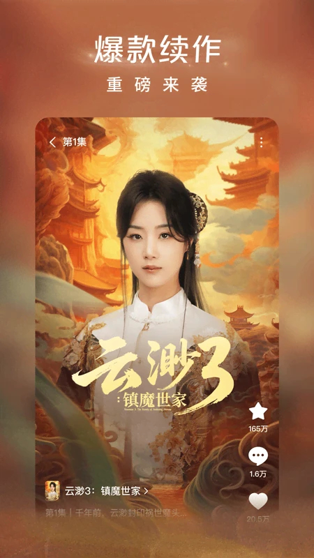 预览图5