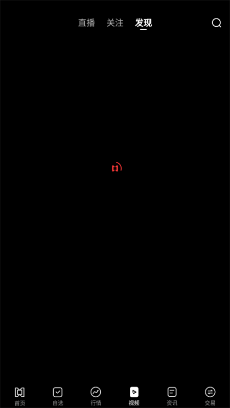 使用教程截图4