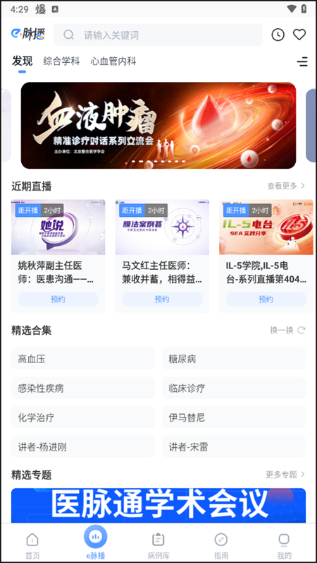 使用教程截图2